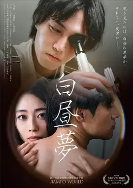 暗河纪事 海报