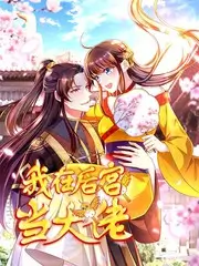 台词之外 海报