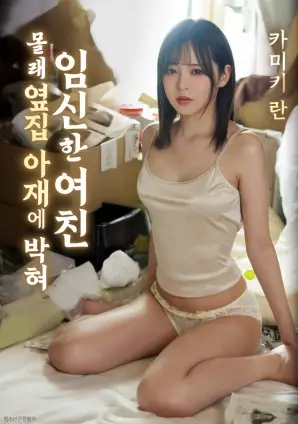 盐与纸鸢 海报
